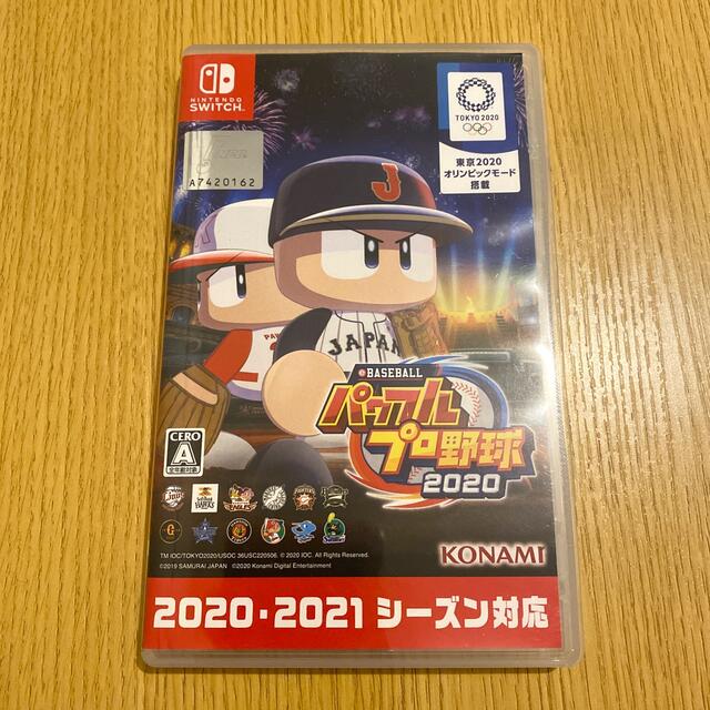 新品未開封　eBASEBALLパワフルプロ野球2020 Switch 即日発送