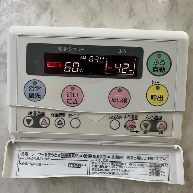 CORONA コロナ エコキュート リモコン 浴室側 RBP-H3012A CORONA コロナ エコキュート リモコン 浴室側 RBP-H3012A