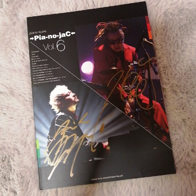 ⭐直筆サイン入り⭐→Pia-no-jaC← vol.6の通販 by ありんこ 新柄ぞくぞく|ラクマ ⭐直筆サイン入り⭐→Pia-no-jaC← vol.6の通販 by ありんこ 新柄ぞくぞく|ラクマ