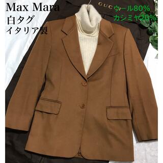 マックスマーラ(Max Mara)のマックスマーラ イタリー製 ウール カシミヤ 高級 上質ウール使用 大きめサイズ(テーラードジャケット)