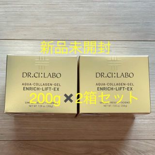 ドクターシーラボ(Dr.Ci Labo)のドクターシーラボ アクアコラーゲンゲルエンリッチリフトEX  200g ×２個(オールインワン化粧品)