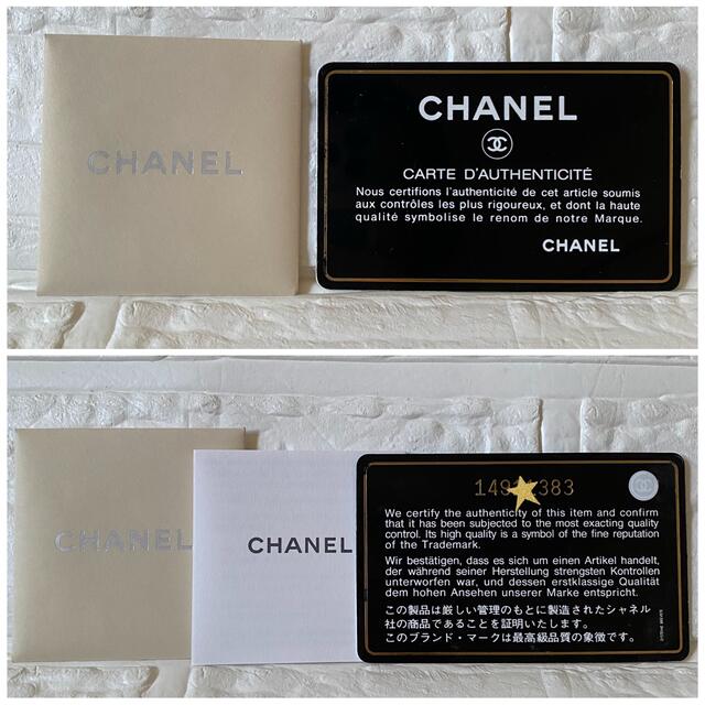 CHANEL(シャネル)の正規品 CHANEL〜シャネル〜 カンボンライン　二つ折り長財布 レディースのファッション小物(財布)の商品写真