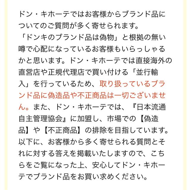 正規品 CHANEL〜シャネル〜 カンボンライン　二つ折り長財布