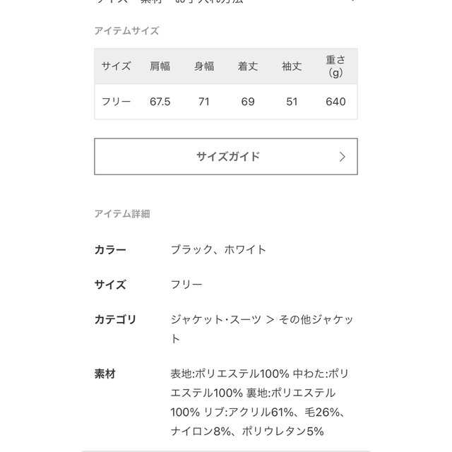 DEUXIEME CLASSE - Deuxieme Classe 中綿 ジャケット ホワイト DEUXIEME CLASSE - Deuxieme Classe 中綿 ジャケット ホワイト