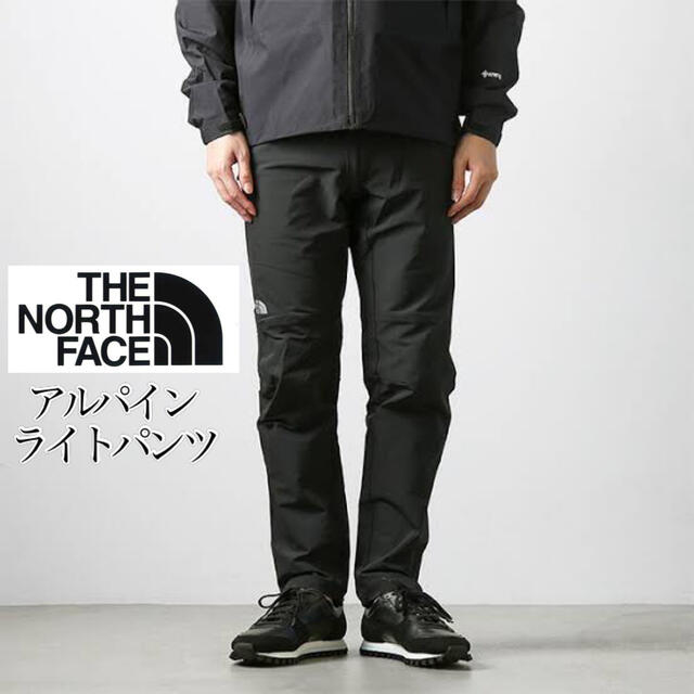 ノースフェイス SUMMIT Alpine Pant アルパインパンツ L-