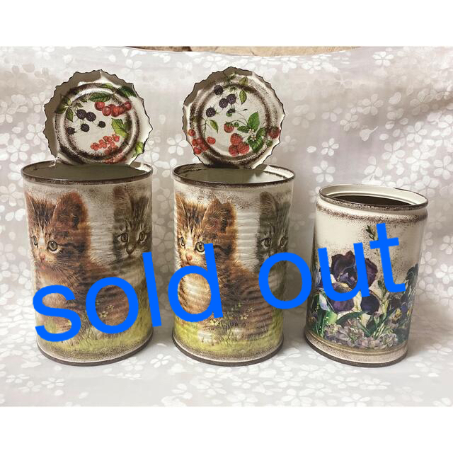 セール人気商品 リメイク缶❤️3個セット☆ハンドメイド☆寄せ植えや植