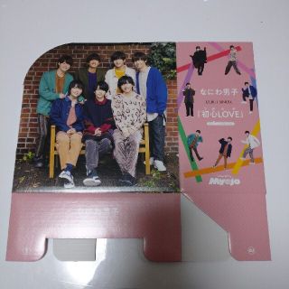 なにわ男子　CD&DVDケース(アイドルグッズ)