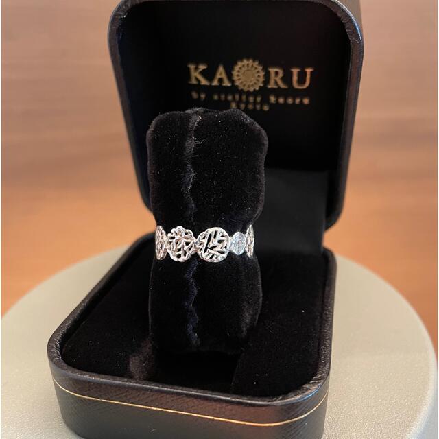 KAORU(カオル)のKAORU サークルリング15号　シルバー レディースのアクセサリー(リング(指輪))の商品写真