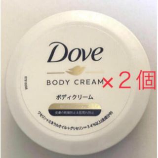 ユニリーバ(Unilever)のダヴ ボディークリーム 75ml×２個 新品 送料込み (ボディクリーム)