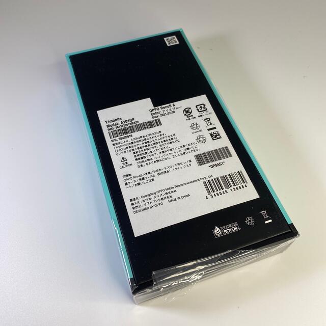 OPPO Reno5 A 6GB 128GB （5G対応) アイスブルー