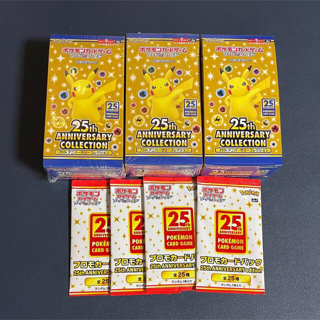 ポケカ 25th アニバーサリーコレクション 3BOX プロモ付き - sloth-lab.com