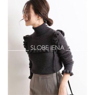 スローブイエナ(SLOBE IENA)の【美品】SLOBE IENA スローブイエナ タートルフリルプルオーバー グレー(ニット/セーター)