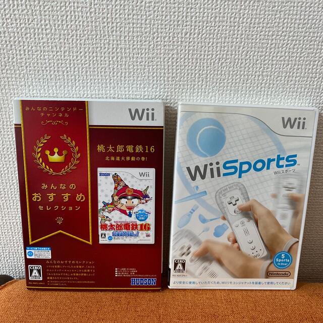 桃太郎電鉄 とWiiスポーツ