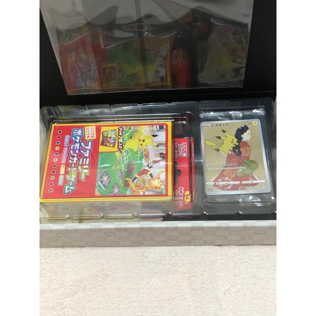 2setポケモン切手BOX～ポケモンカードゲーム 見返り美人・月に雁セット～