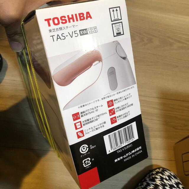 東芝(トウシバ)のTOSHIBA コード付き衣類スチーマー TAS-V5(RW) スマホ/家電/カメラの生活家電(その他)の商品写真