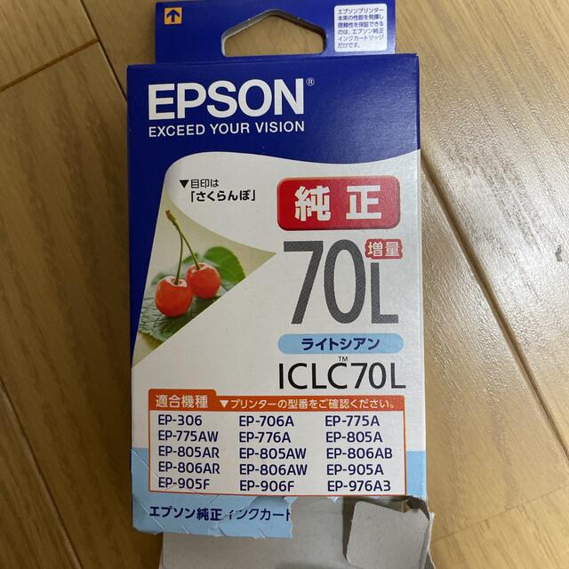 EPSON(エプソン)のエプソン インクカートリッジ ICLC70L(1コ入) インテリア/住まい/日用品のオフィス用品(その他)の商品写真