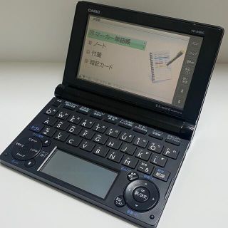 カシオ(CASIO)のCASIO Ex-word 電子辞書 高校生学習モデル xd-b4800(電子ブックリーダー)