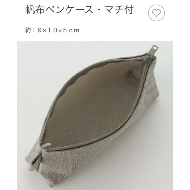 MUJI (無印良品)(ムジルシリョウヒン)の無印良品　MUJI　帆布ポーチ　帆布ペンケース　6点セット ハンドメイドのファッション小物(ポーチ)の商品写真