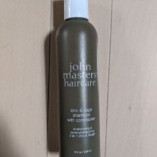 ジョンマスターオーガニック(John Masters Organics)のジョンマスターオーガニック ジン＆セージ　シャンプー 236ml　2本セット(シャンプー)