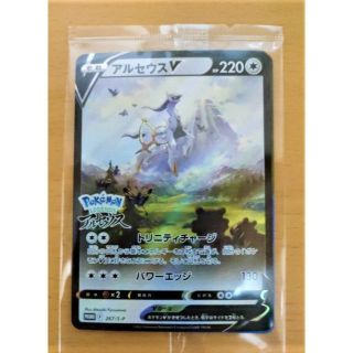 ポケットモンスター　アルセウス　初回特典カード　(シングルカード)