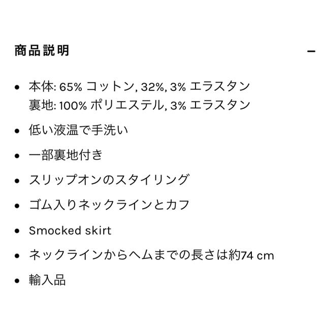 インポート/ワンピース レディースのワンピース(ミニワンピース)の商品写真