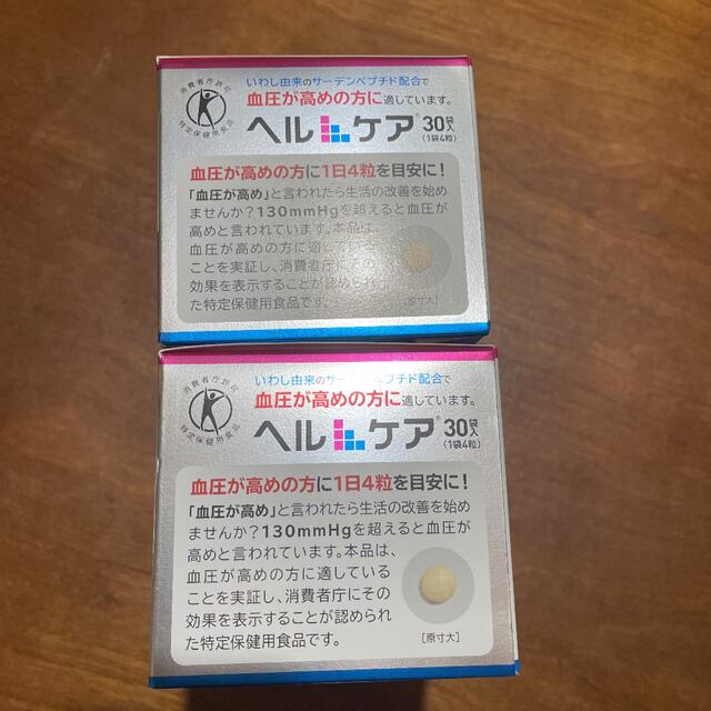 Eisai(エーザイ)のエーザイ ヘルケア 4粒×30袋入　2箱 食品/飲料/酒の健康食品(その他)の商品写真