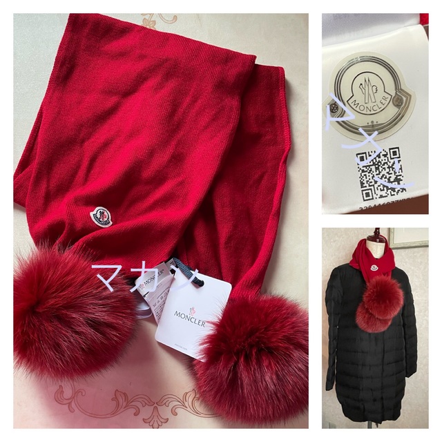 モンクレール ポンポン マフラー ニット リアルファー 正規品 MONCLER