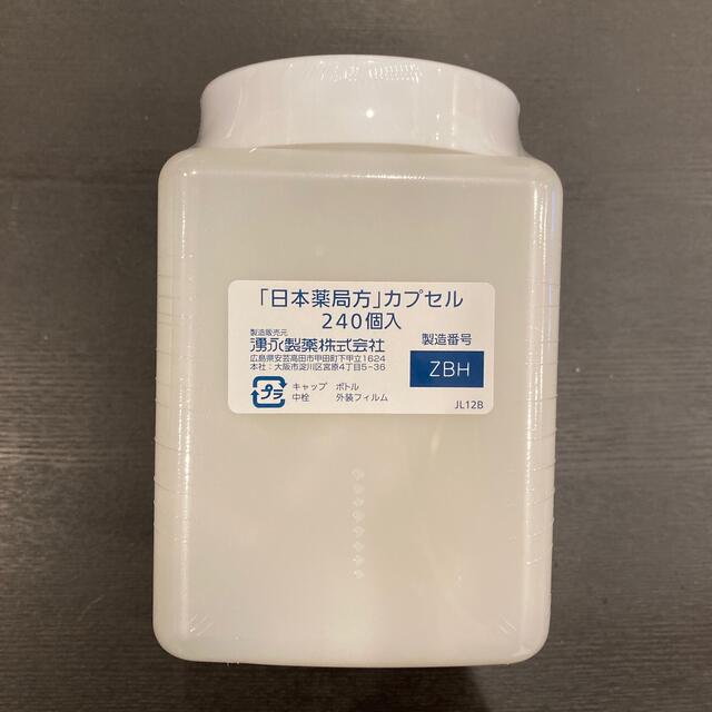 ④ 日本薬局方カプセル00号 240個入×12 - その他 ④ 日本薬局方カプセル00号 240個入×12 - その他