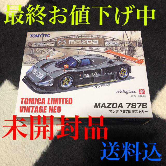 トミーテック LV-NEO マツダ787B テストカー towinglouisvilleky.com