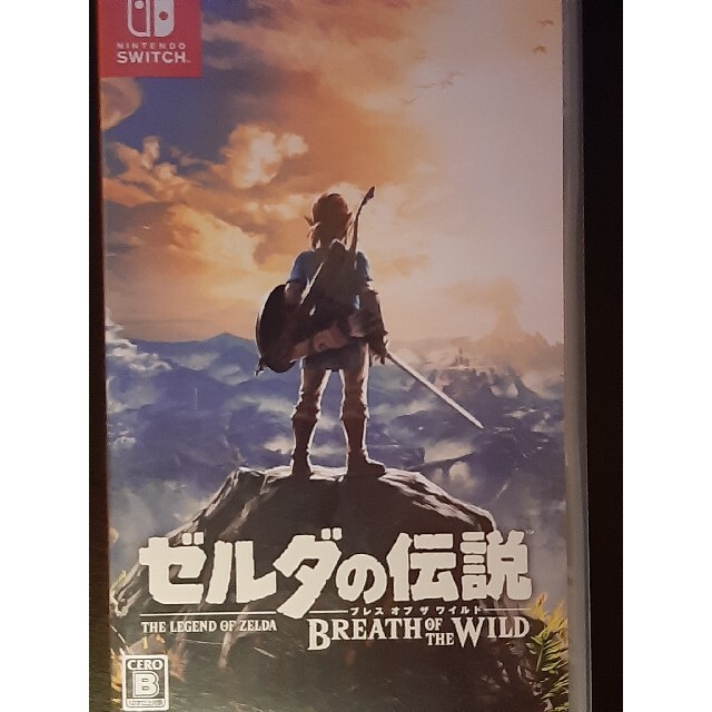 Switch　ソフト　ゼルダの伝説　ブレスオブザワイルド