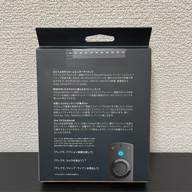 新品未開封 Fire TV Stick 4K Max スマホ/家電/カメラのテレビ/映像機器(その他)の商品写真