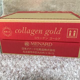 メナード(MENARD)のメナードコラーゲンゴールド(コラーゲン)