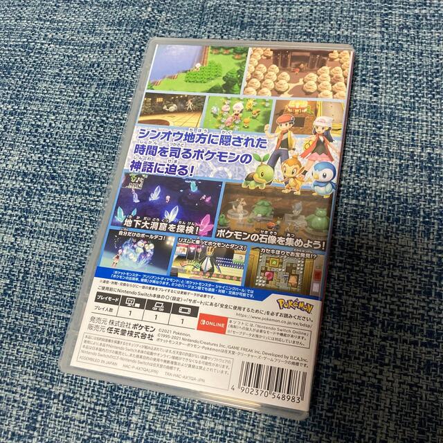 Nintendo Switch(ニンテンドースイッチ)のポケットモンスター ブリリアントダイヤモンド エンタメ/ホビーのゲームソフト/ゲーム機本体(家庭用ゲームソフト)の商品写真
