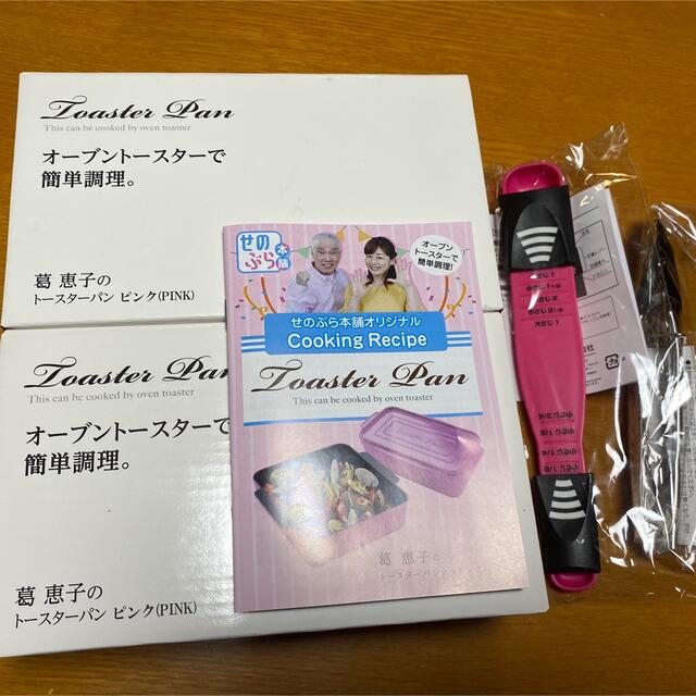 T様専用です。トースターパン インテリア/住まい/日用品のキッチン/食器(調理道具/製菓道具)の商品写真