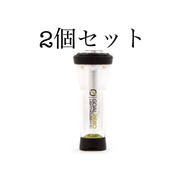 SALE/10%OFF マイクロフラッシュ2個 ゴールゼロ マイクロフラッシュ ...