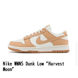 ナイキ(NIKE)のNike WMNS Dunk Low "Harvest Moon"(スニーカー)