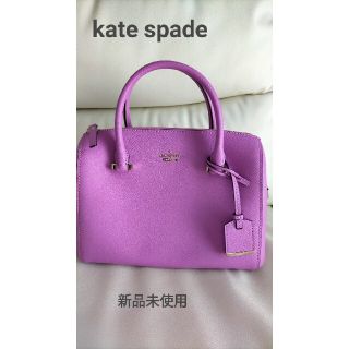 ケイトスペードニューヨーク(kate spade new york)の【 新品未使用】ケイトスペード ハンドバッグ ショルダーバッグ 紫ピンクパープル(ハンドバッグ)