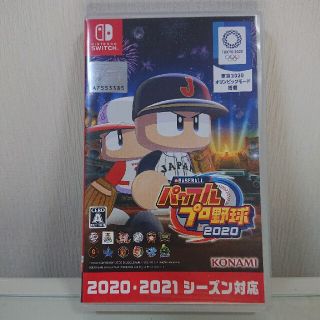 ニンテンドースイッチ(Nintendo Switch)の実況パワフルプロ野球2020 ニンテンドースイッチ ソフト(家庭用ゲームソフト)