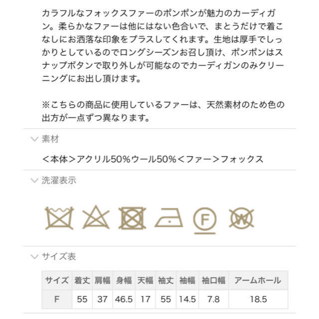 試着のみ❤️chesty ファーポンポンニットカーディガン グレー
