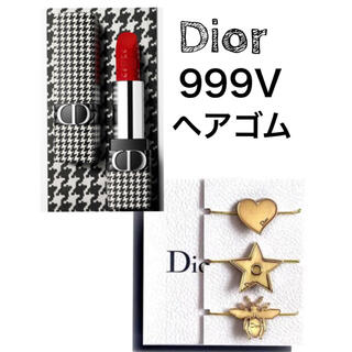 クリスチャンディオール(Christian Dior)のルージュディオール 999V 千鳥格子 限定 DIOR/ヘアゴム ノベルティ(口紅)