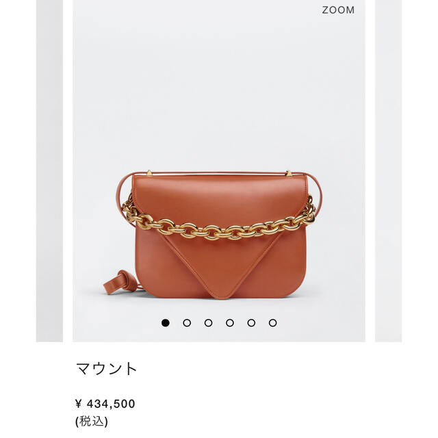 Bottega Veneta(ボッテガヴェネタ)のボッテガヴェネタ　ハンドバッグ　マウント レディースのバッグ(ショルダーバッグ)の商品写真