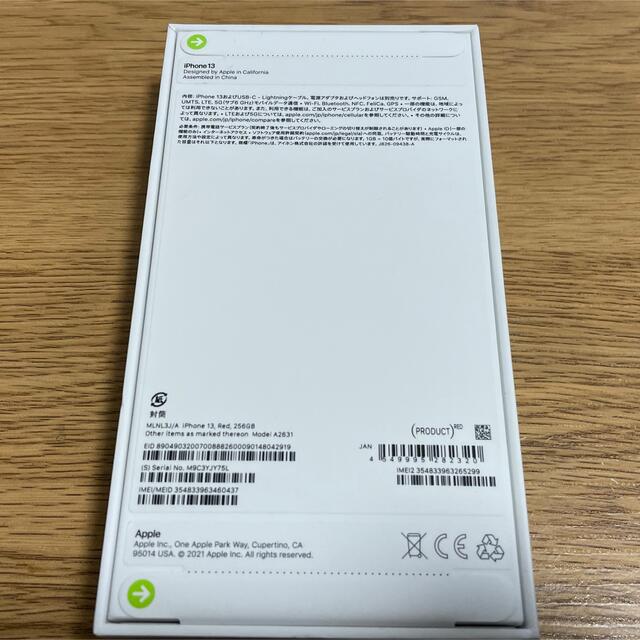 Apple(アップル)のiPhone13 レッド スマホ/家電/カメラのスマートフォン/携帯電話(スマートフォン本体)の商品写真