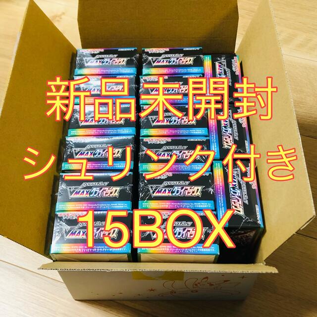 ポケカ　VMAXクライマックス　15box シュリンク付き