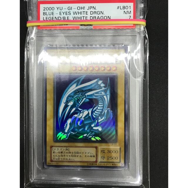 エタニティコード遊戯王　遊戯王 青眼の白龍　ブルーアイズ　ウルトラLB-01  PSA 7