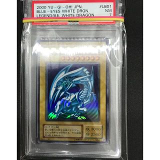 コナミ(KONAMI)の遊戯王　遊戯王 青眼の白龍　ブルーアイズ　ウルトラLB-01  PSA 7(シングルカード)