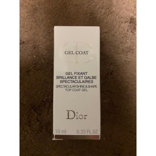 ディオール(Dior)のディオール　ジェルトップコート(ネイルトップコート/ベースコート)