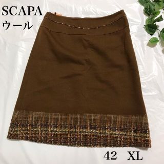 スキャパ(SCAPA)のSCAPA ウール ツイード切り替えスカート 大きめゆったりサイズ XL(ひざ丈スカート)