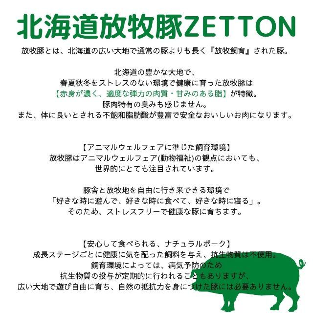放牧牛・放牧豚の焼肉６種 食品/飲料/酒の食品(肉)の商品写真