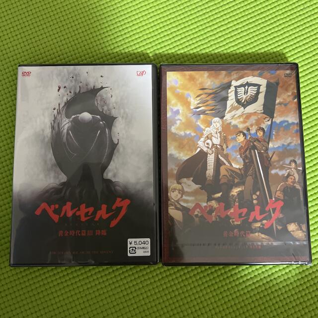 販売大阪 ベルセルク 黄金時代篇 降臨 Dvd 最安値に挑戦 Abbiz By