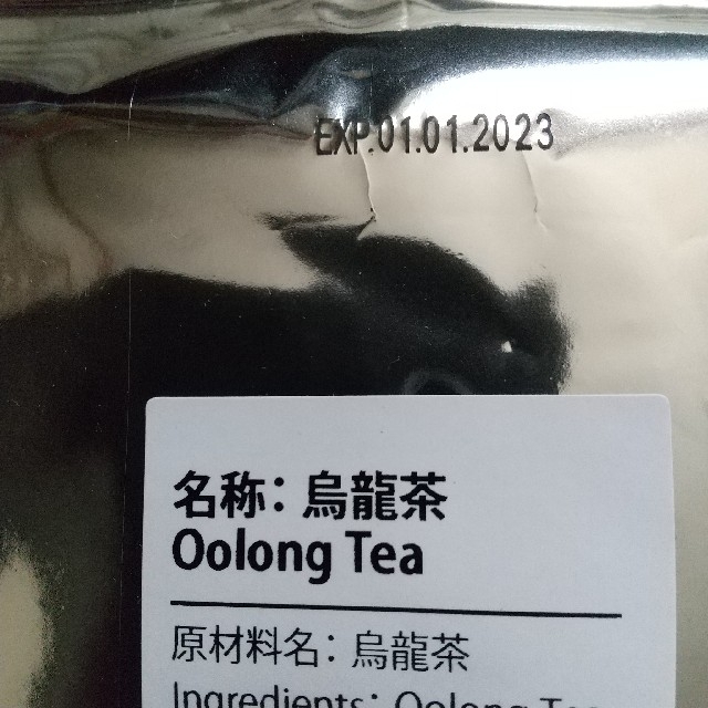 台湾烏龍茶100g入り 3袋 食品/飲料/酒の飲料(茶)の商品写真